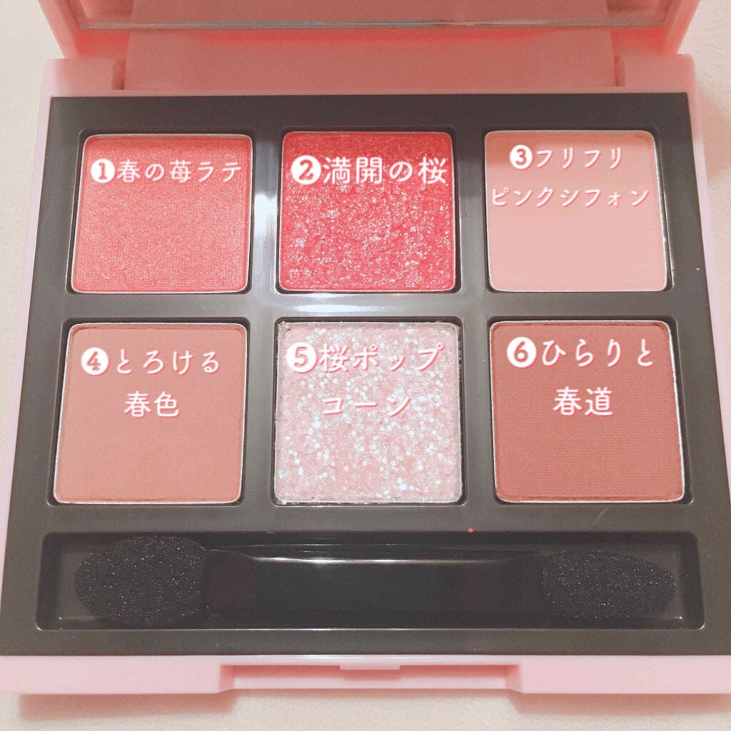 ハート プレイカラーアイズ/ETUDE/アイシャドウパレットを使ったクチコミ(2枚目)