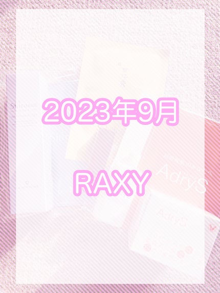 RAXY/Rakuten/その他を使ったクチコミ(1枚目)