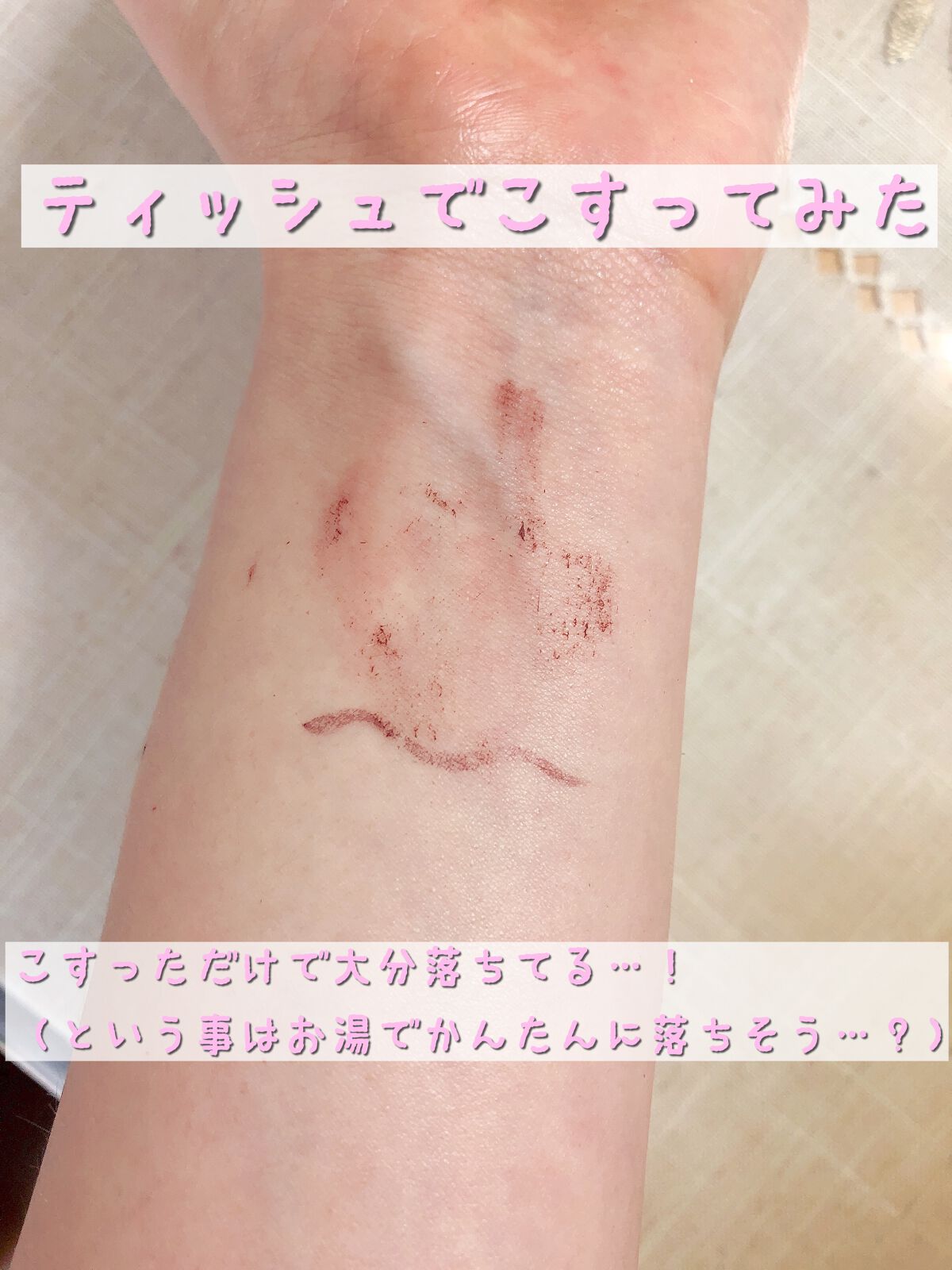 パーフェクトエクステンション マスカラ for カール/D-UP/マスカラを使ったクチコミ（3枚目）