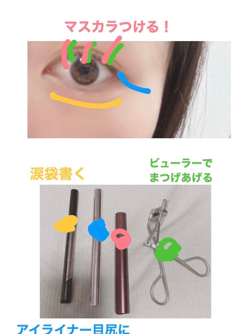 ジューシーピュアアイズ/キャンメイク/アイシャドウパレットを使ったクチコミ(4枚目)