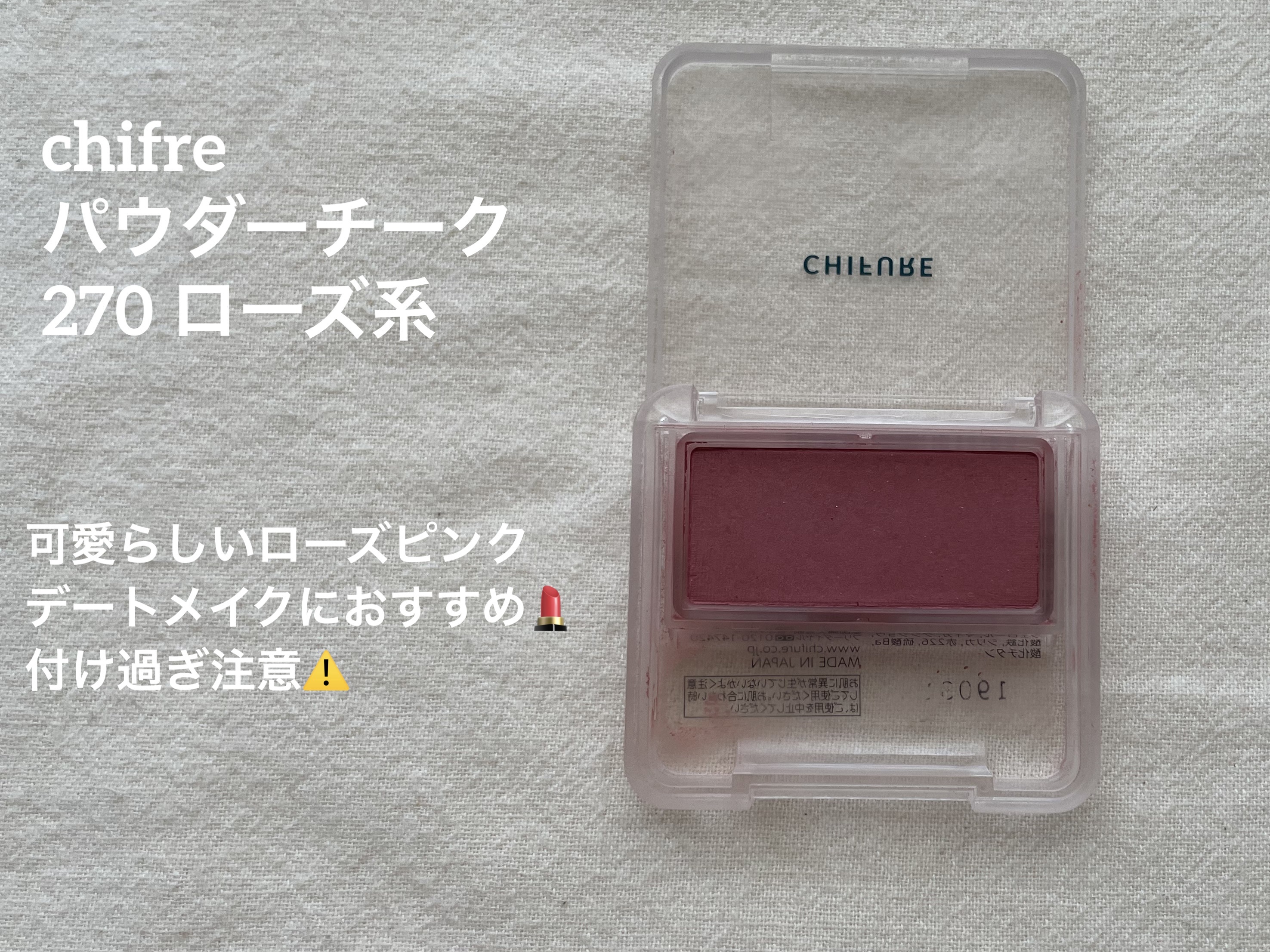 ドレープド シマーグロウ/excel/パウダーハイライトを使ったクチコミ（3枚目）