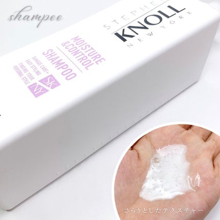 モイスチュアコントロール コンディショナー/スティーブンノル ニューヨーク/シャンプー・コンディショナーを使ったクチコミ(2枚目)