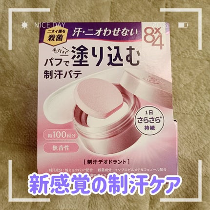 ïŒxïŒ ããªãã©ã³ããããå»è¬éšå€åã/ïŒïœïŒ/ããªãã©ã³ãã»å¶æ±å€ã䜿ã£ãã¯ãã³ãïŒ1æç®ïŒ