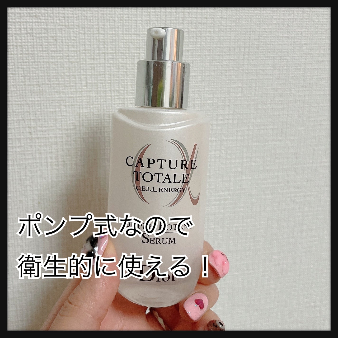 【旧】カプチュール トータル ル セラム/Dior/美容液を使ったクチコミ(2枚目)