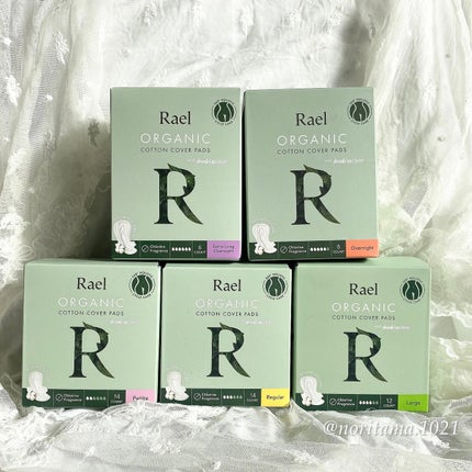 Rael オーガニックコットンカバーパッド/Rael/コットンを使ったクチコミ(9枚目)