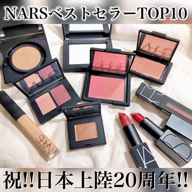 デュオアイシャドー/NARS/パウダーアイシャドウを使ったクチコミ（1枚目）