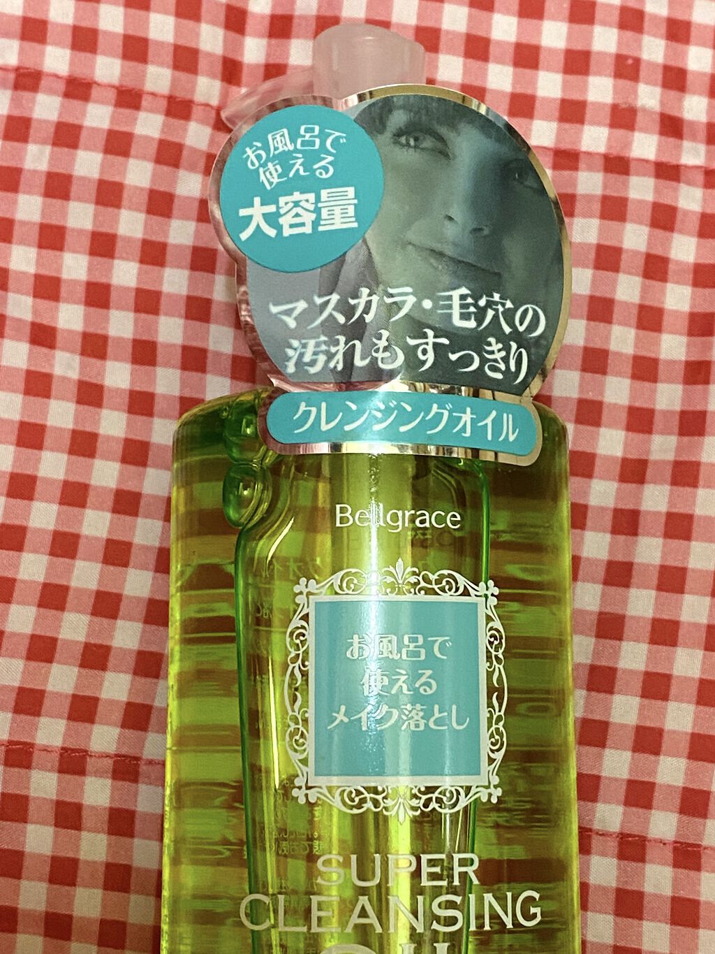 S SELECT お風呂で使えるメイク落としのクチコミ「#スギ薬局 が、お近くにございますか？

知らぬ間にポイントって貯まるねぇ💯✨


#Sセレク.....」（1枚目）