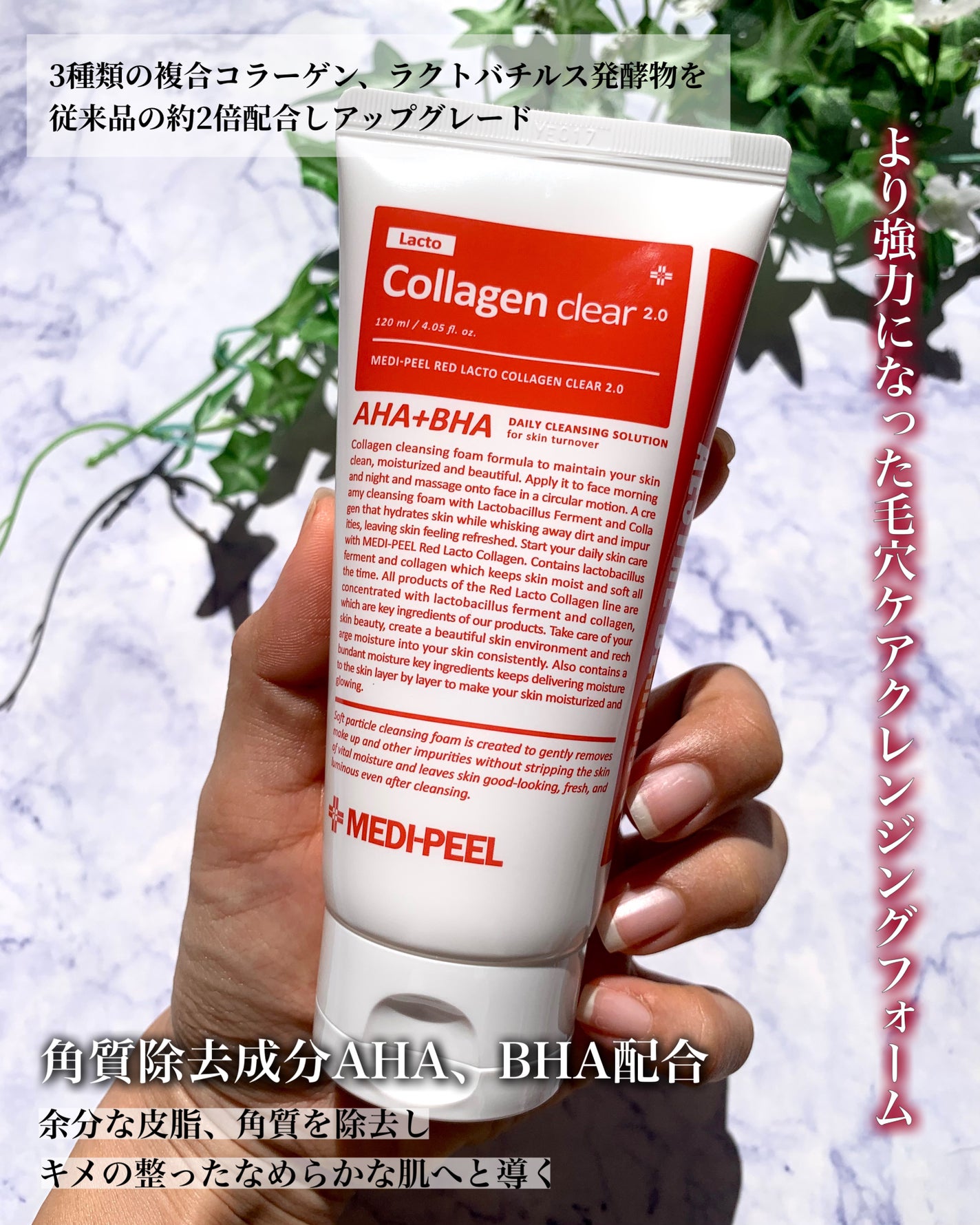 レッドラクトコラーゲンクレンジングオイル/MEDIPEEL/オイルクレンジングを使ったクチコミ(6枚目)