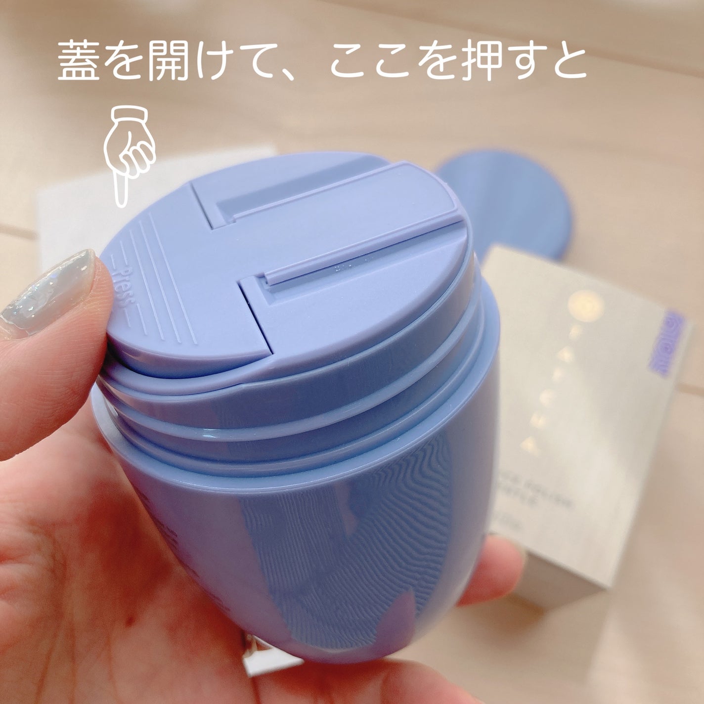 ライスポリッシュジェントル/タッチャ/洗顔パウダーを使ったクチコミ(2枚目)