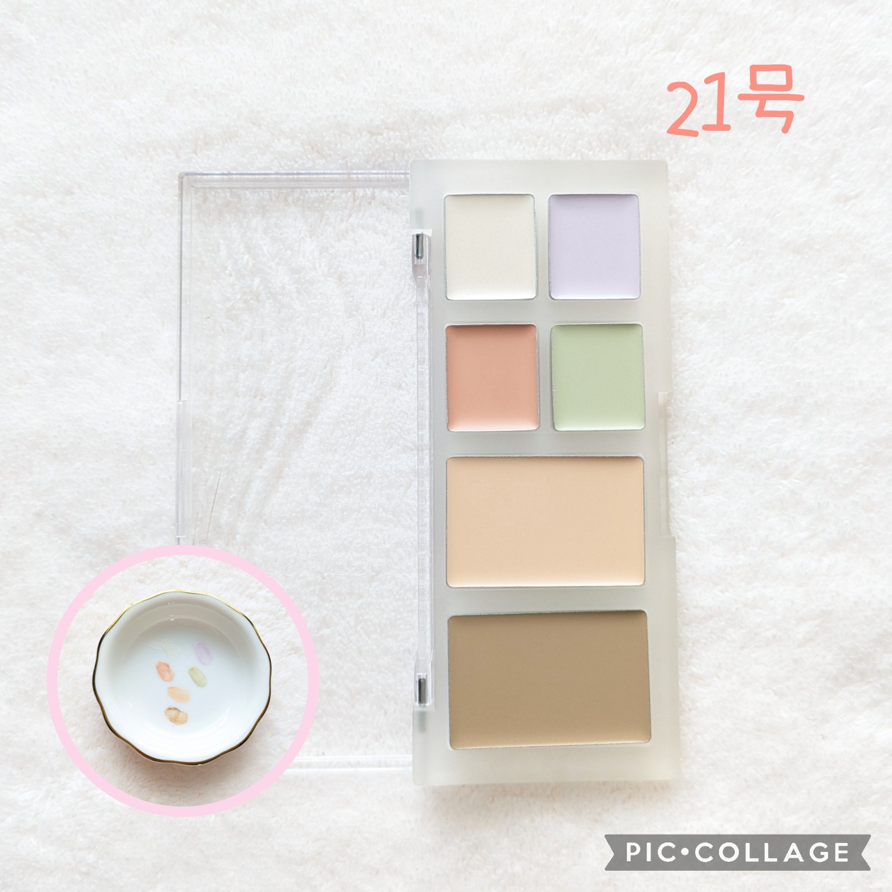 ブリージングコンシーラーパレット/Healus/パレットコンシーラーを使ったクチコミ（3枚目）