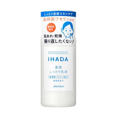 薬用ローション（とてもしっとり）/IHADA/化粧水を使ったクチコミ（2枚目）