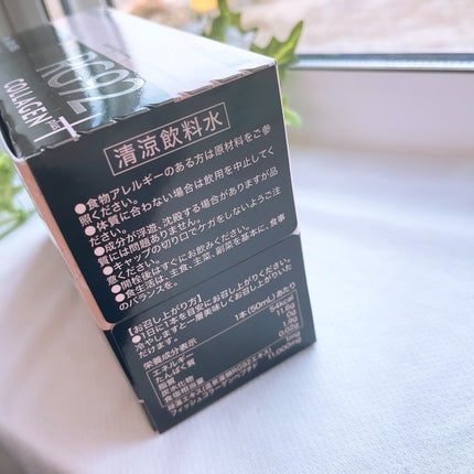 RG92ドリンク めぐり/RG92 ドリンクシリーズ/美容ドリンクを使ったクチコミ(6枚目)