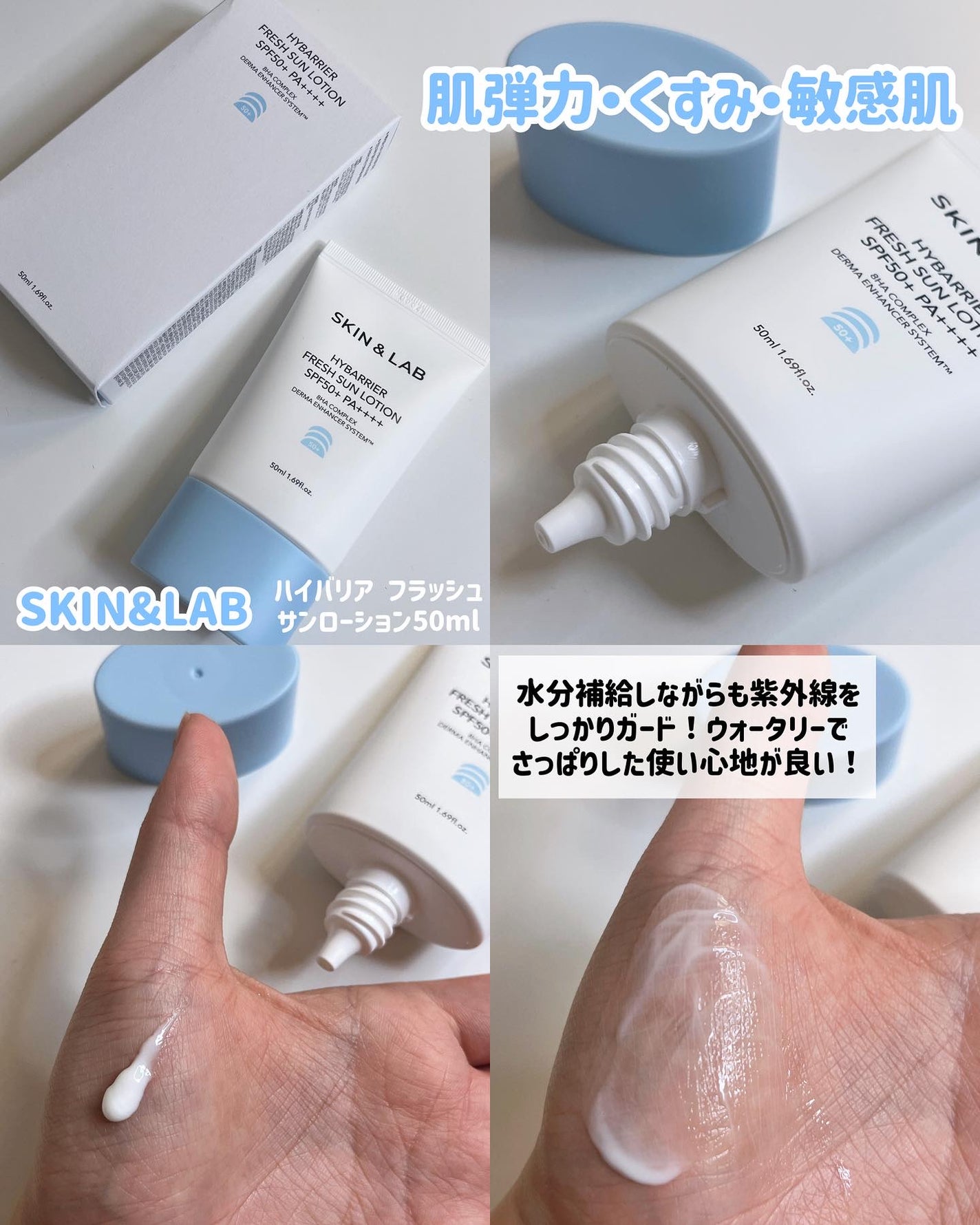 センテラ アンプル/SKIN1004/美容液を使ったクチコミ(7枚目)