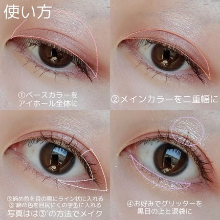 アディクション ザ アイシャドウ/ADDICTION/単色アイシャドウを使ったクチコミ(3枚目)