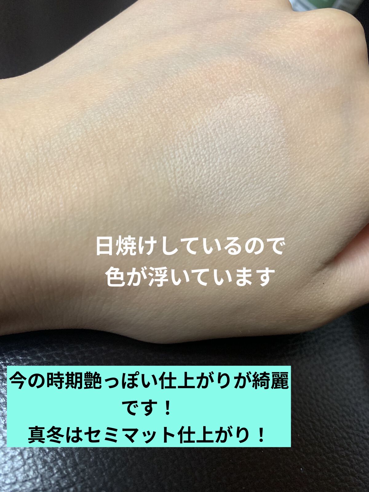 クリーミィタップミネラルファンデーション／SPF42・PA+++/エトヴォス/クリーム・エマルジョンファンデーションを使ったクチコミ（3枚目）