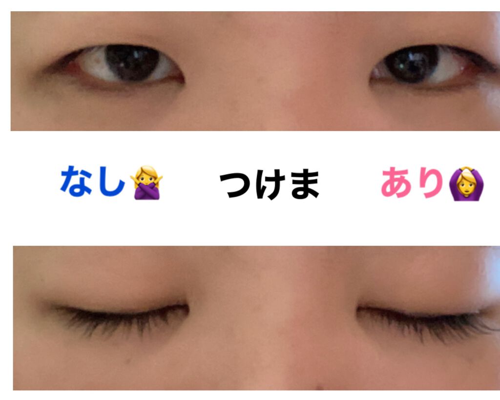 ドーリーウインク サロンアイラッシュ/ドーリーウインク/つけまつげを使ったクチコミ(3枚目)