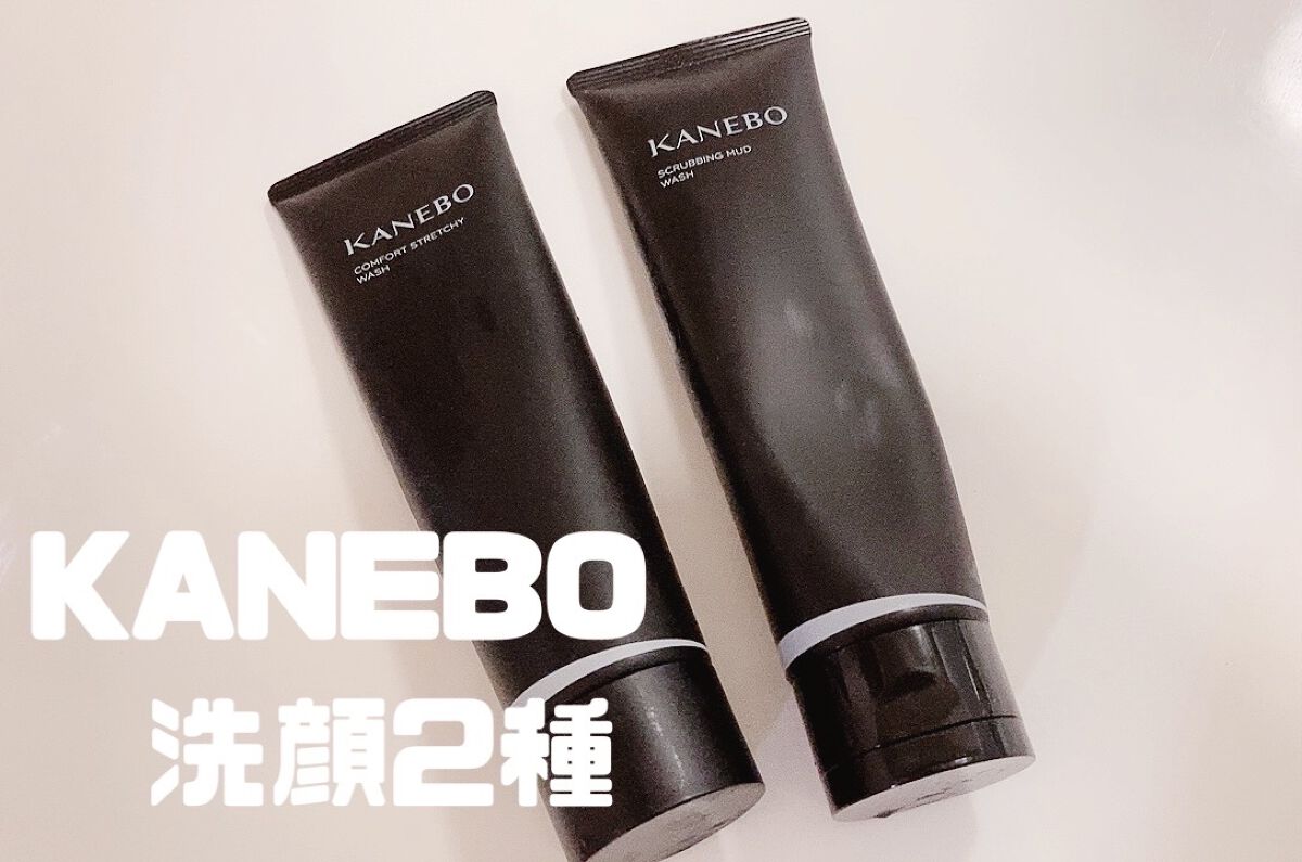 カネボウ コンフォート ストレッチィ ウォッシュ/KANEBO/洗顔フォームを使ったクチコミ（1枚目）