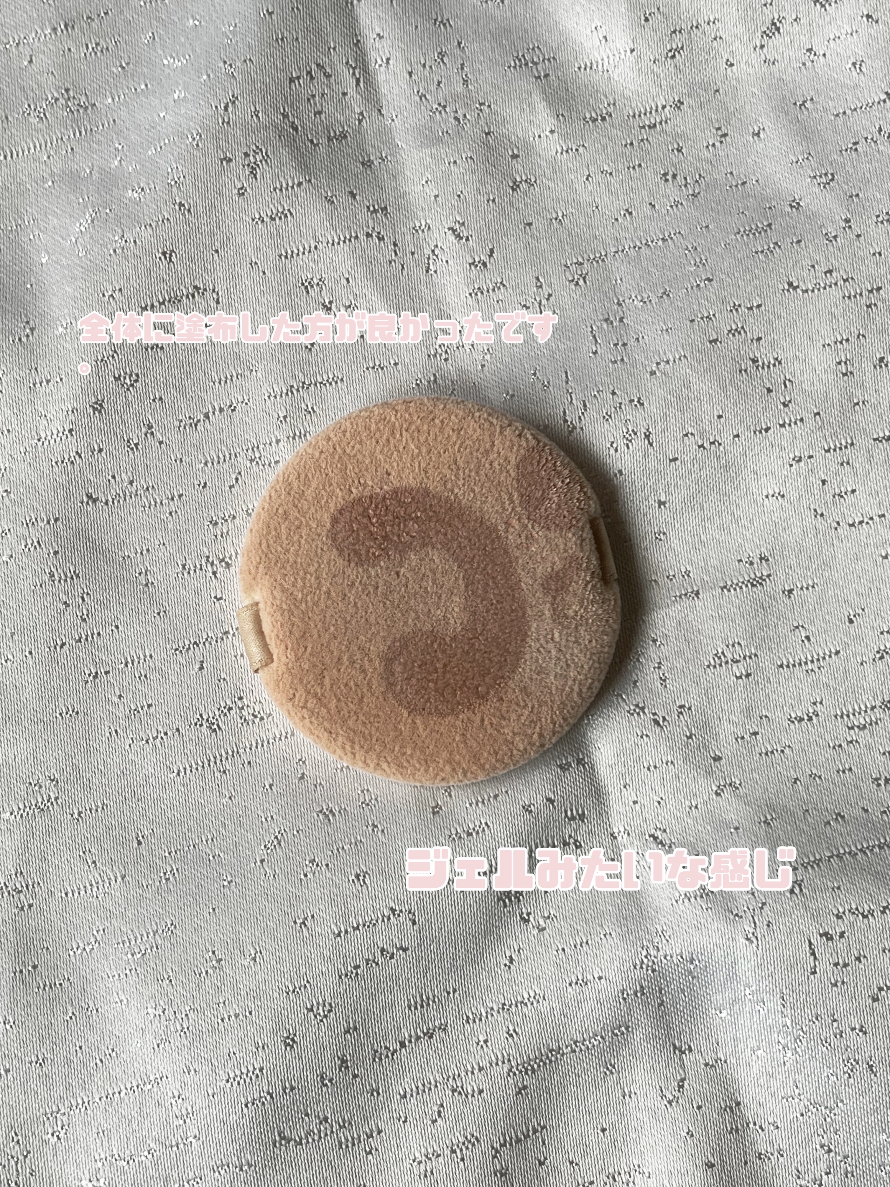 LJパフ・ブラシ洗浄液/セリア/その他化粧小物を使ったクチコミ（3枚目）