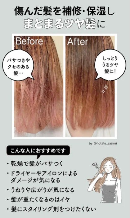 60代へのプレゼントにおすすめのヘアケアアイテム20選!誕生日や母の日のギフトにの画像