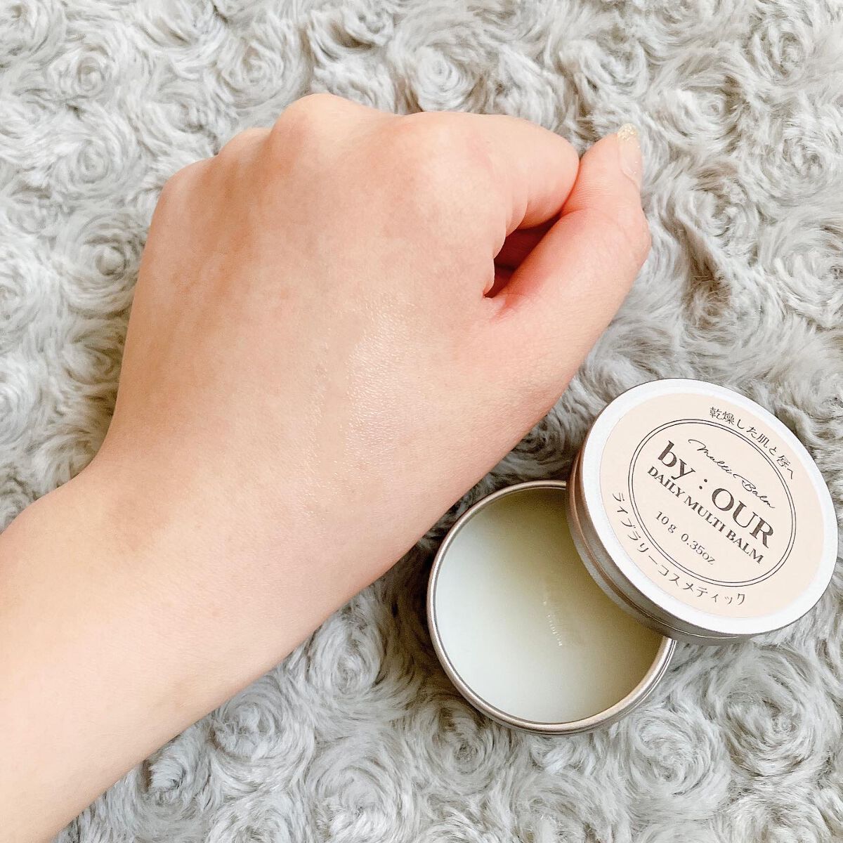 アクアブルー マッドマスク/by : OUR/シートマスク・パックを使ったクチコミ(10枚目)