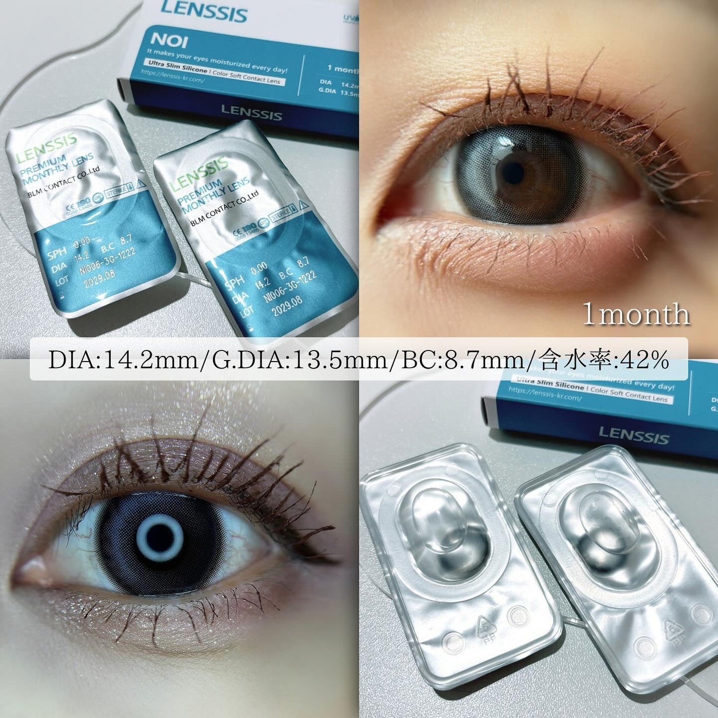 ノイシリーズ/LENSSIS/カラーコンタクトレンズを使ったクチコミ(2枚目)