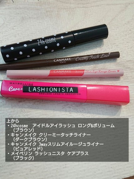 セレクト アイカラー N ケース/ESPRIQUE/単色アイシャドウの画像