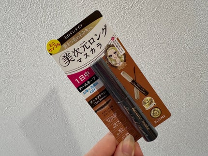 ロング&カールマスカラ アドバンストフィルム/ヒロインメイク/マスカラを使ったクチコミ(2枚目)