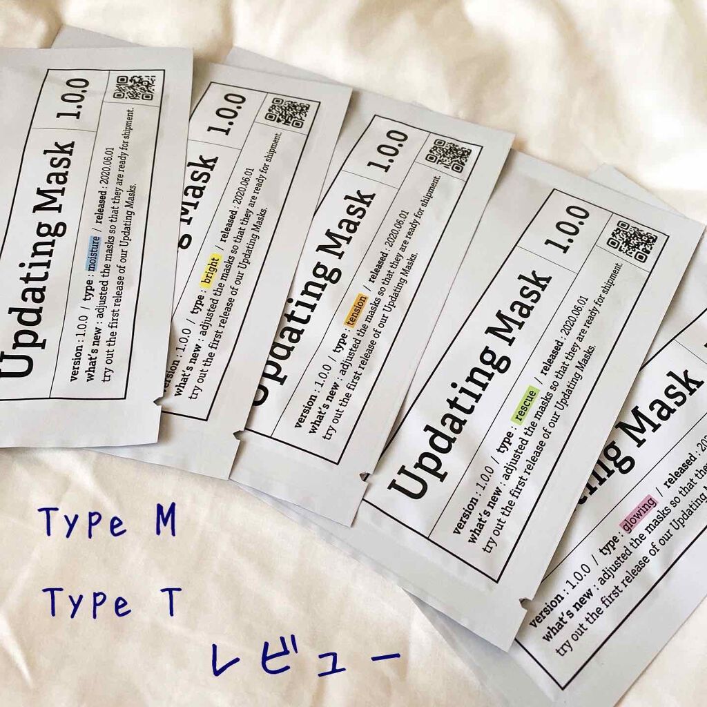 Updating Mask 1.0.0 Type M（保湿）／moisture 1セット5枚入り/meol/シートマスク・パックを使ったクチコミ（1枚目）