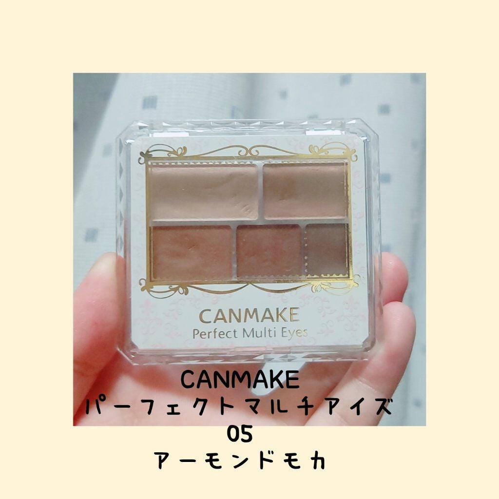 パーフェクトマルチアイズ/キャンメイク/アイシャドウパレットを使ったクチコミ(2枚目)