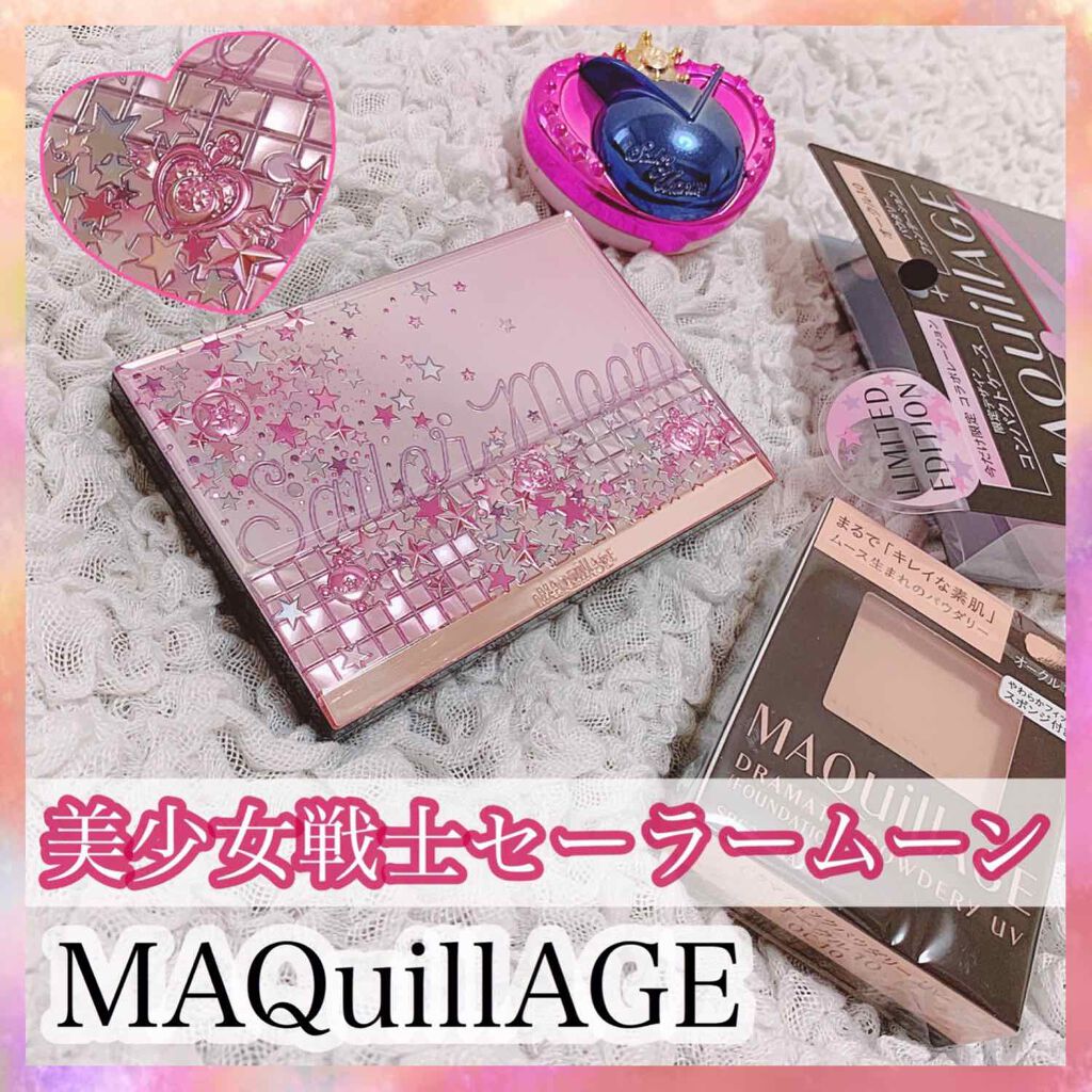 ドラマティックパウダリー UV/マキアージュ/パウダーファンデーションを使ったクチコミ（1枚目）