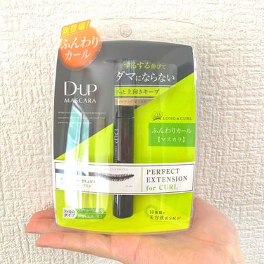 d-upのマスカラを頂いたのでレビューします😊

過去にd-upのロングタイプのマスカラをリピートしていたことがあるくらいすごく大好きなマスカラです！
私がマスカラに求めるのは
・ダマにならないか
・カ