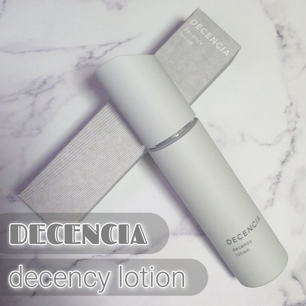ディセンシー ローション/DECENCIA/化粧水を使ったクチコミ（1枚目）