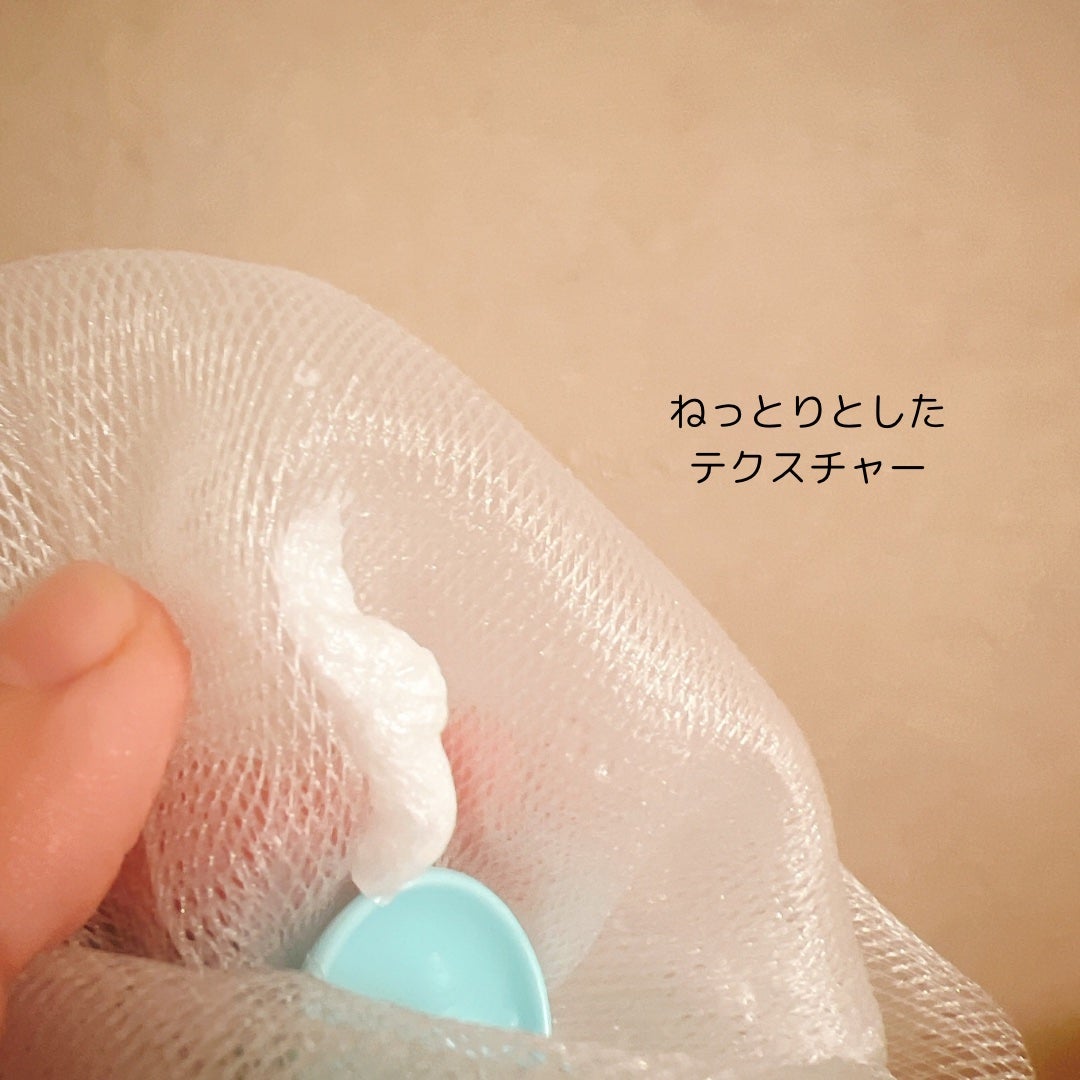 レッドラクトコラーゲンクレンジングオイル/MEDIPEEL/オイルクレンジングを使ったクチコミ(8枚目)