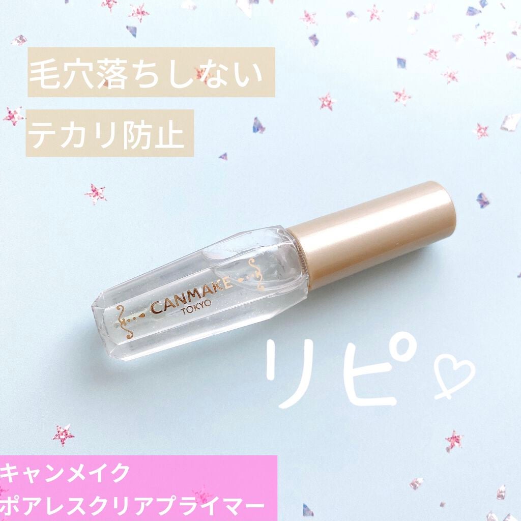 ポアレスクリアプライマー/キャンメイク/化粧下地を使ったクチコミ(1枚目)