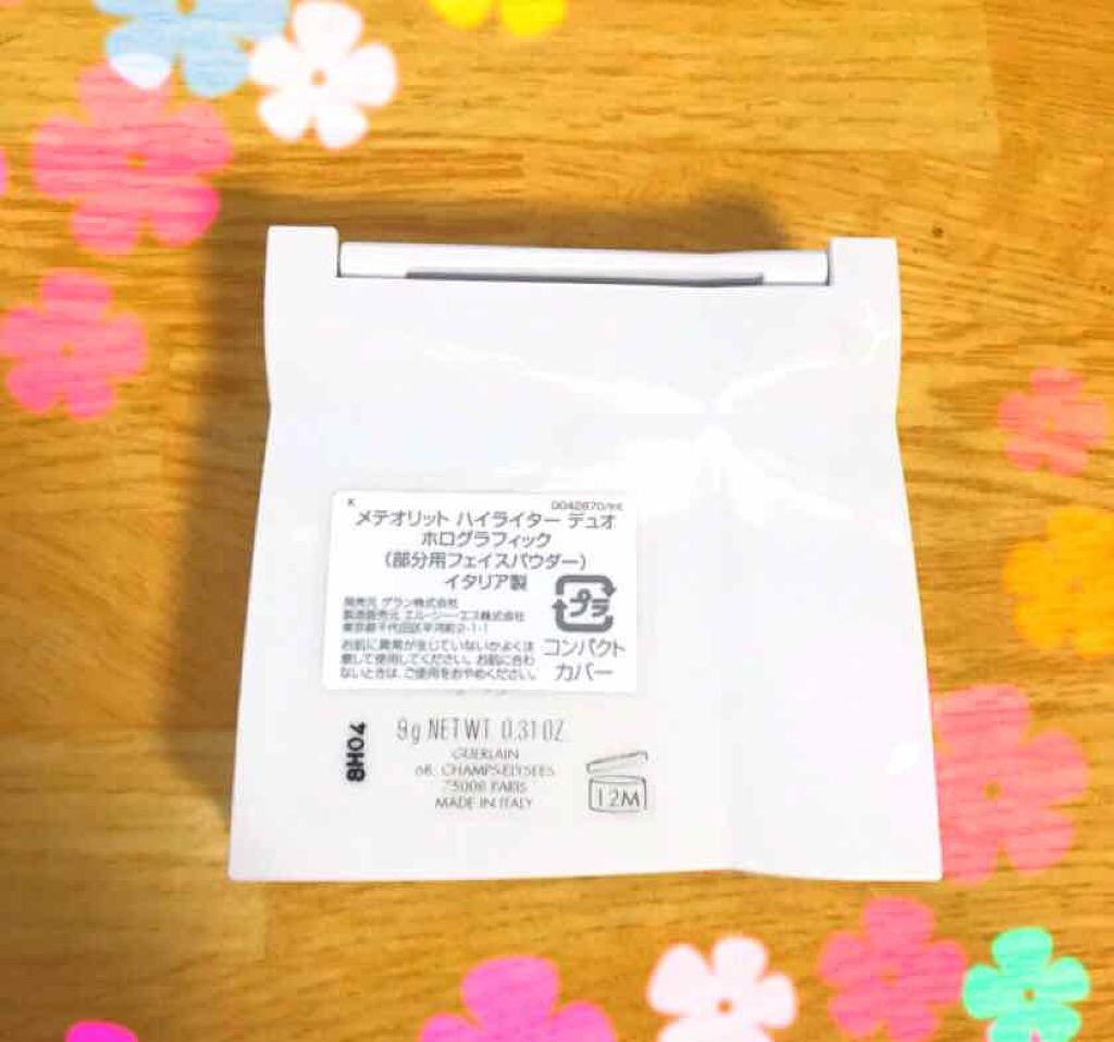 メテオリット ハイライター デュオ/GUERLAIN/パウダーハイライトを使ったクチコミ（2枚目）
