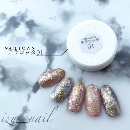 ネイルタウンジェル テラコッタジェル/NAILTOWN/ジェルネイルを使ったクチコミ(1枚目)