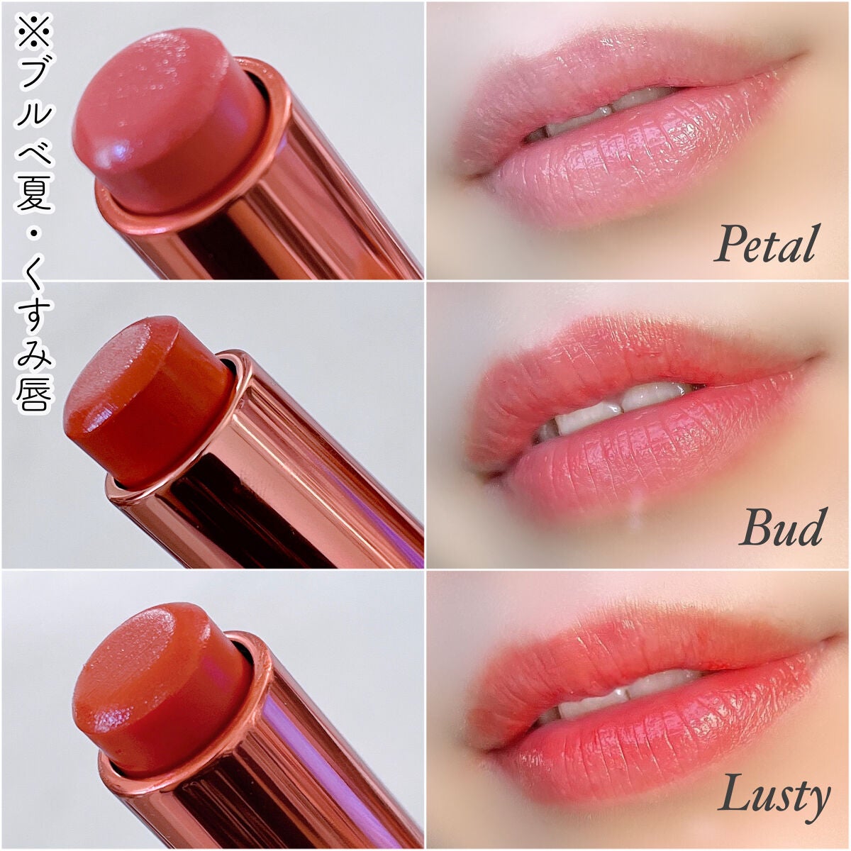 ディープカラー リップバーム/ラミューズ/リップバームを使ったクチコミ(2枚目)