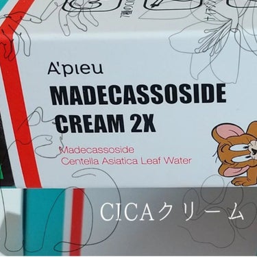 マデカソ CICAクリーム  /A’pieu/フェイスクリームを使ったクチコミ（1枚目）