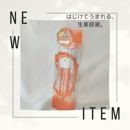 CPセラム A 美容液/カプセルセラム/美容液を使ったクチコミ(1枚目)