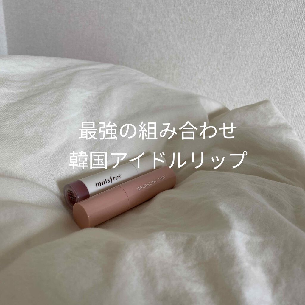 ビビッドクリーミーティント/innisfree/口紅を使ったクチコミ（1枚目）