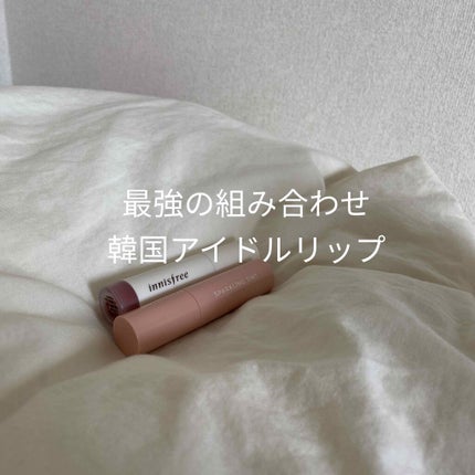 ビビッドクリーミーティント/innisfree/口紅を使ったクチコミ(1枚目)