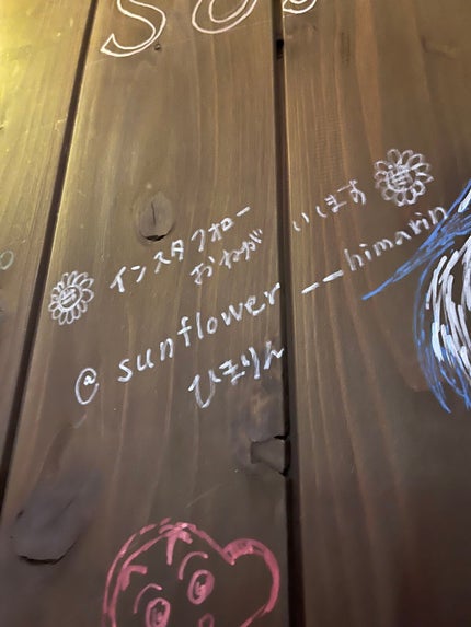 ひまりん on LIPS 「大阪難波にあるサムギョプサルが美味しい🐷🥓
【さらんばん】さん..」(6枚目)