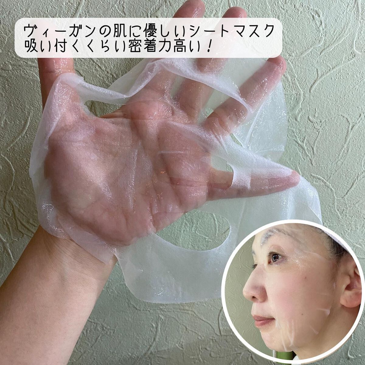 オアシス スージング マスク/Dr.Althea/シートマスク・パックを使ったクチコミ(3枚目)