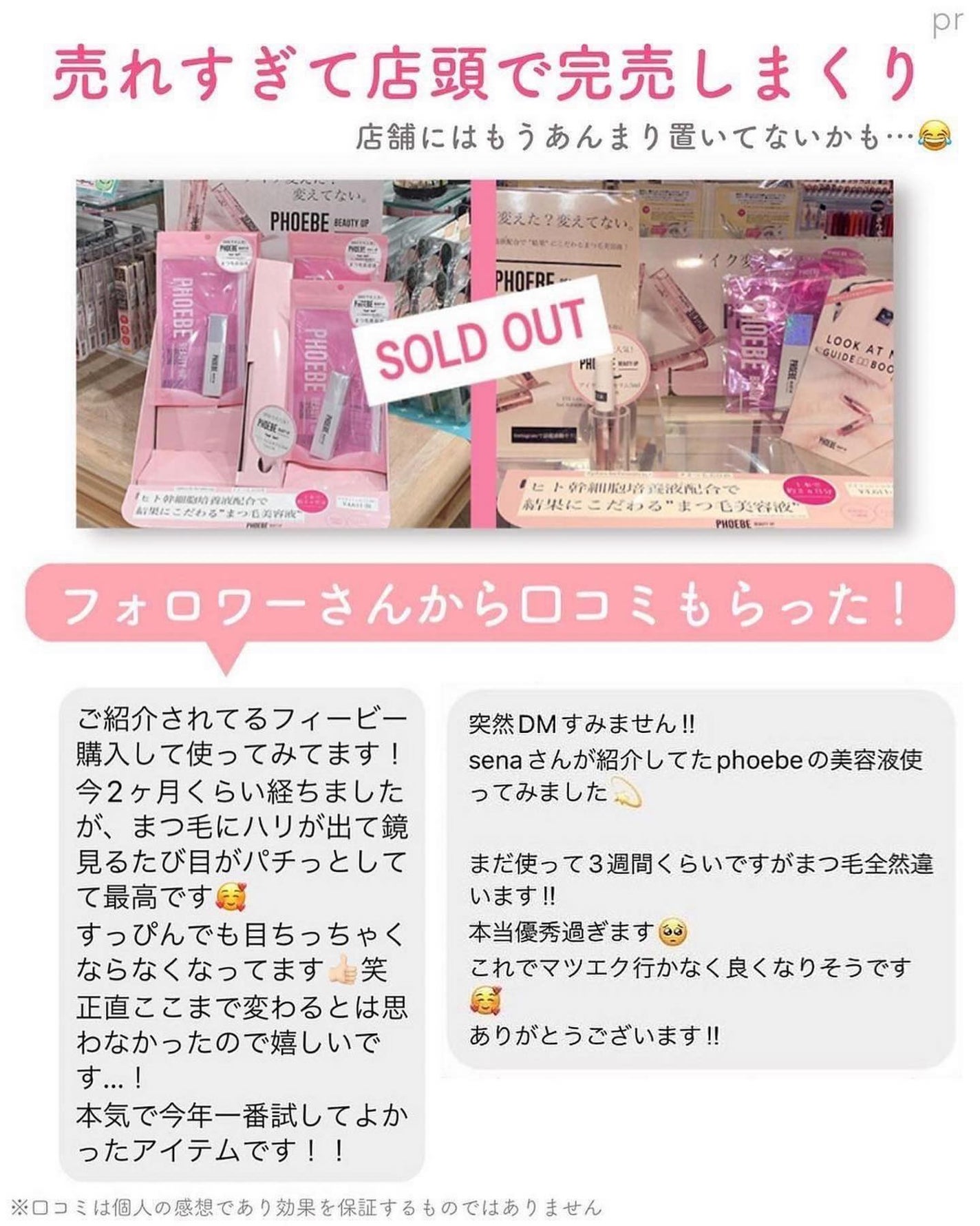 ðºð¬ðµðšðçŸå®¹ã¡ãã£ã¢ on LIPS ãã»ã(@sena_skincare.girl)ä»ã®æçš¿ã¯ãã¡ã..ãïŒ8æç®ïŒ