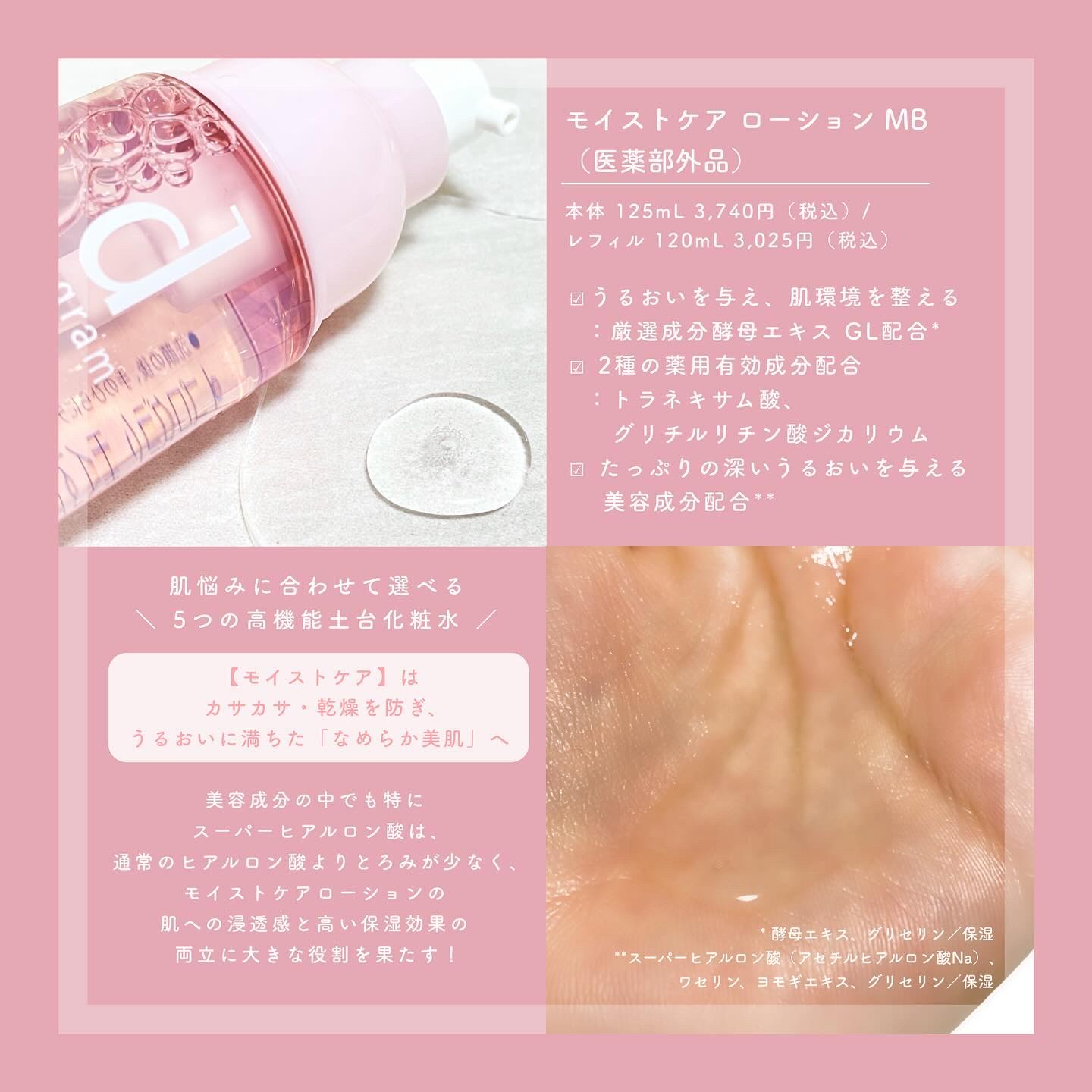 エッセンスイン クレンジングフォーム/d プログラム/洗顔フォームを使ったクチコミ（2枚目）