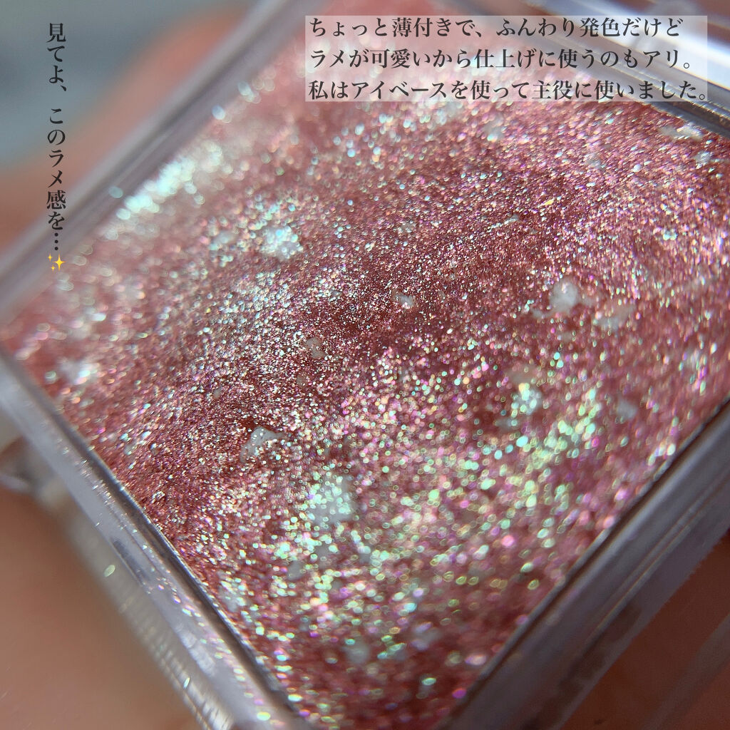 エンジェル ハート アイダズル/エンジェルハート/単色アイシャドウを使ったクチコミ（3枚目）