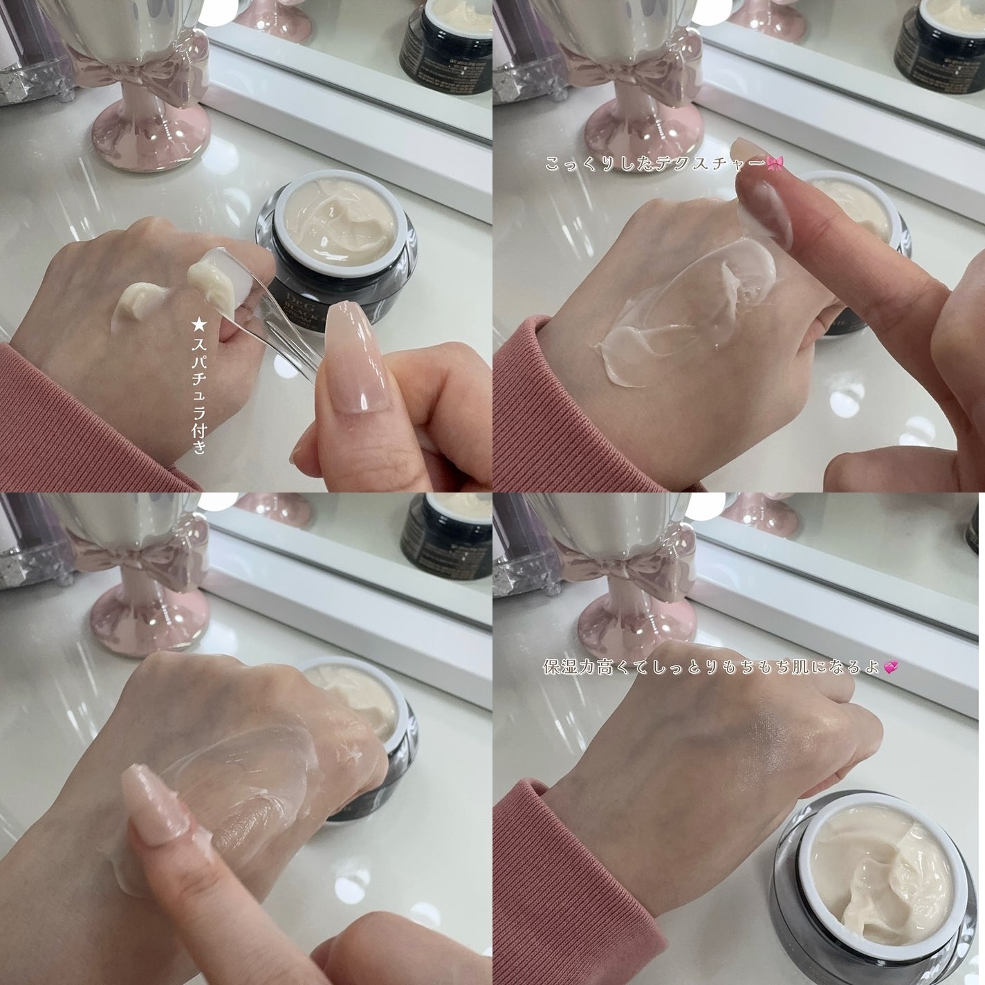 ブラックスネイル クリーム/Dr.G/フェイスクリームを使ったクチコミ(4枚目)