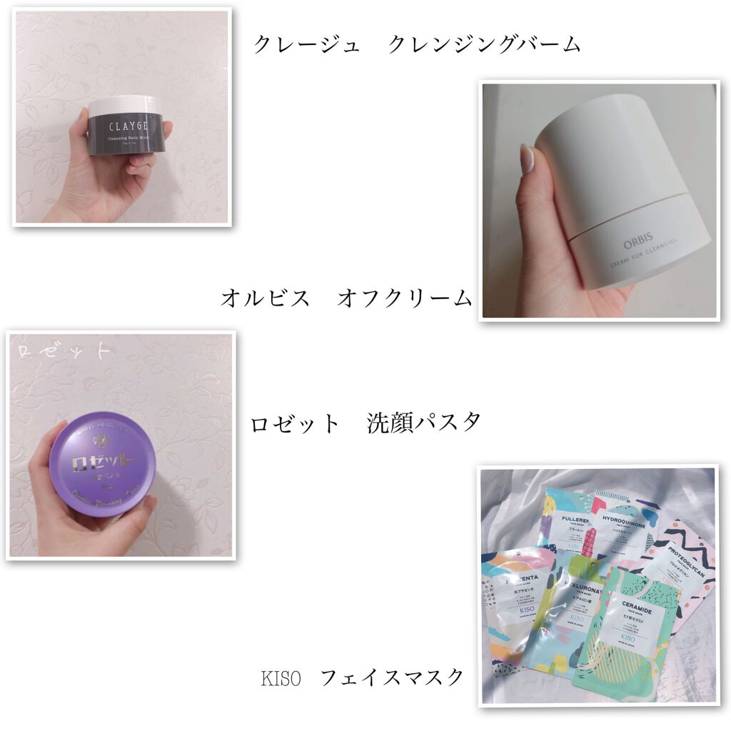 ロゼット洗顔パスタ ホワイトダイヤ/ロゼット/洗顔フォームを使ったクチコミ（1枚目）