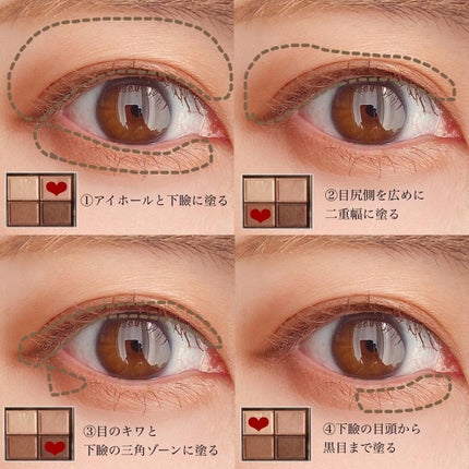 スキニーリッチシャドウ/excel/アイシャドウパレットを使ったクチコミ(4枚目)