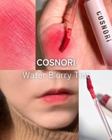 ふんわり広がるティント💕
⁡
COSNORI @cosnori_jp 
Water Blurry Tint
02  love pairing(全7色)
⁡
ウォーターティントのようなみずみずしいテクスチ